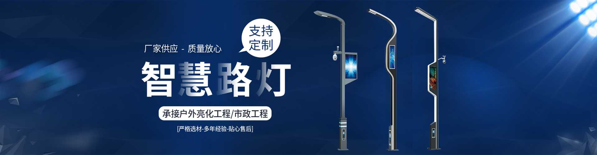 滑县太阳能路灯定制厂家