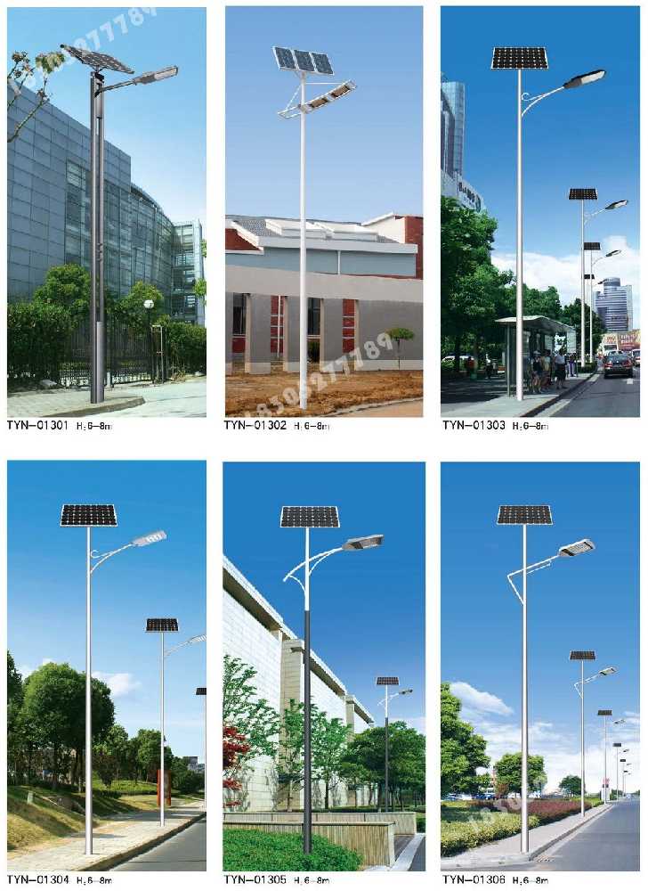 滑县市政道路太阳能路灯